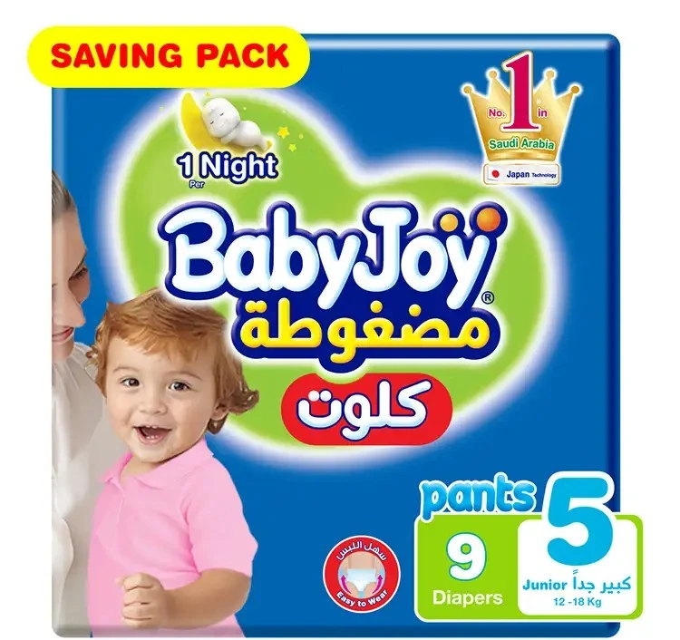 بيبي جوي كلوت (5) كبير جدا 9 قطعة