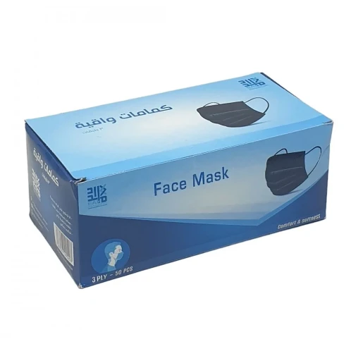 كمامة لون أسود 50 حبة