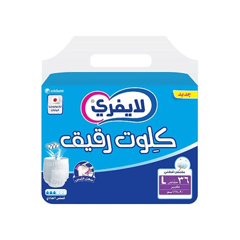 سليم كلوت حفاضات كبار السن L كبير  عبوة ميجا - 36 حفاضة