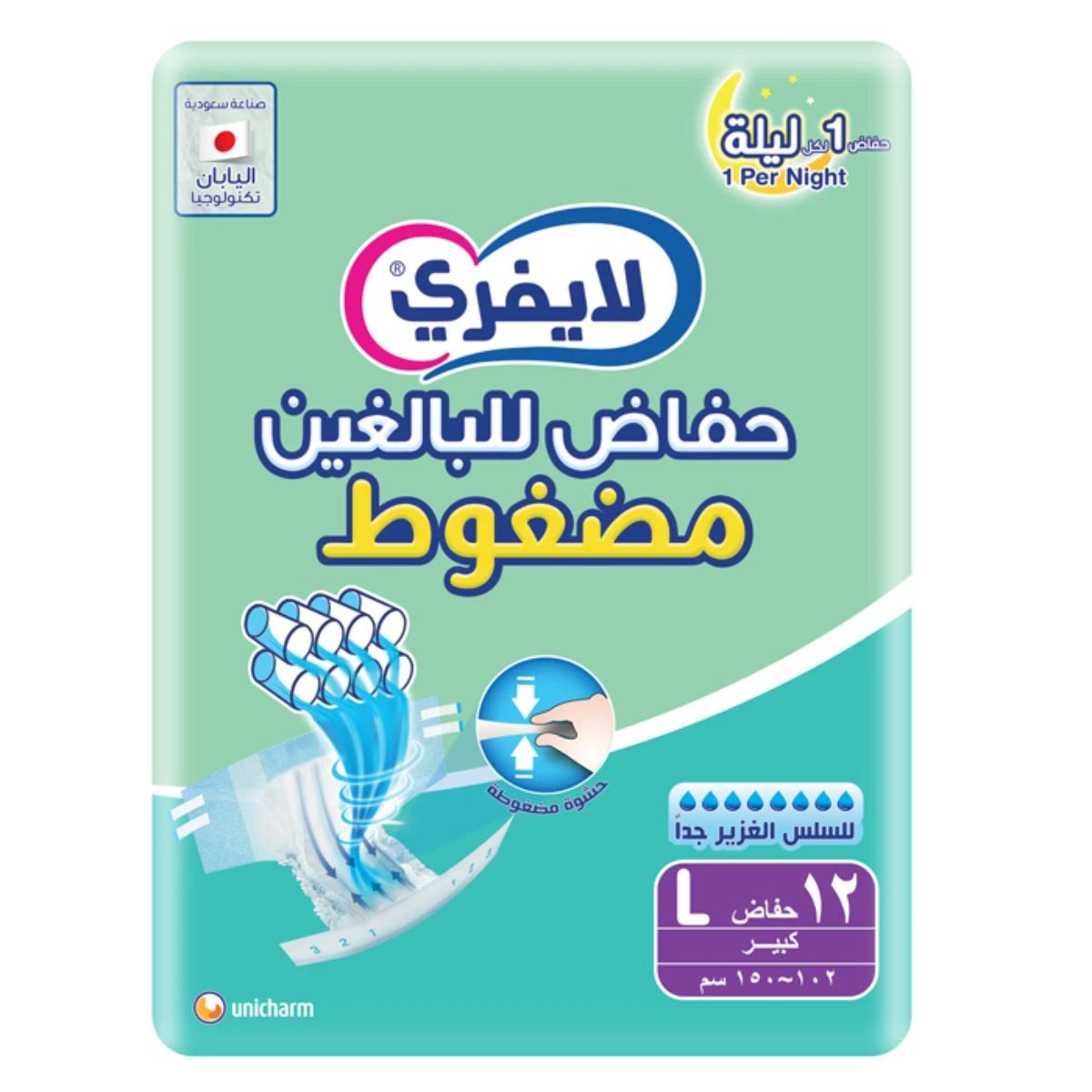 ليفري حفائظ لكبار السن كبير - 12 قطعة