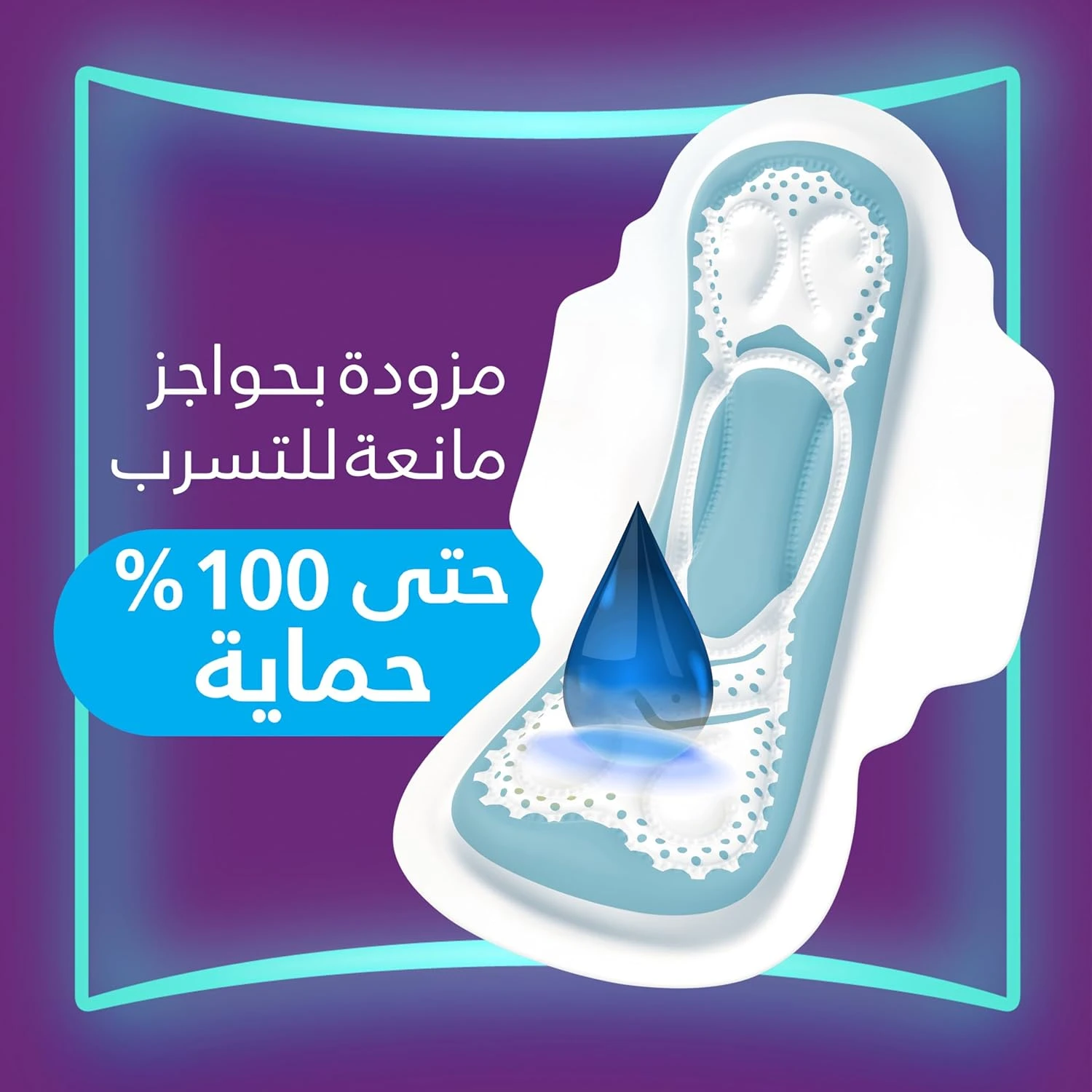 أولويز كول & دراي ماكسي سميكة فوط صحية كبير بالأجنحة - 30 قطعة