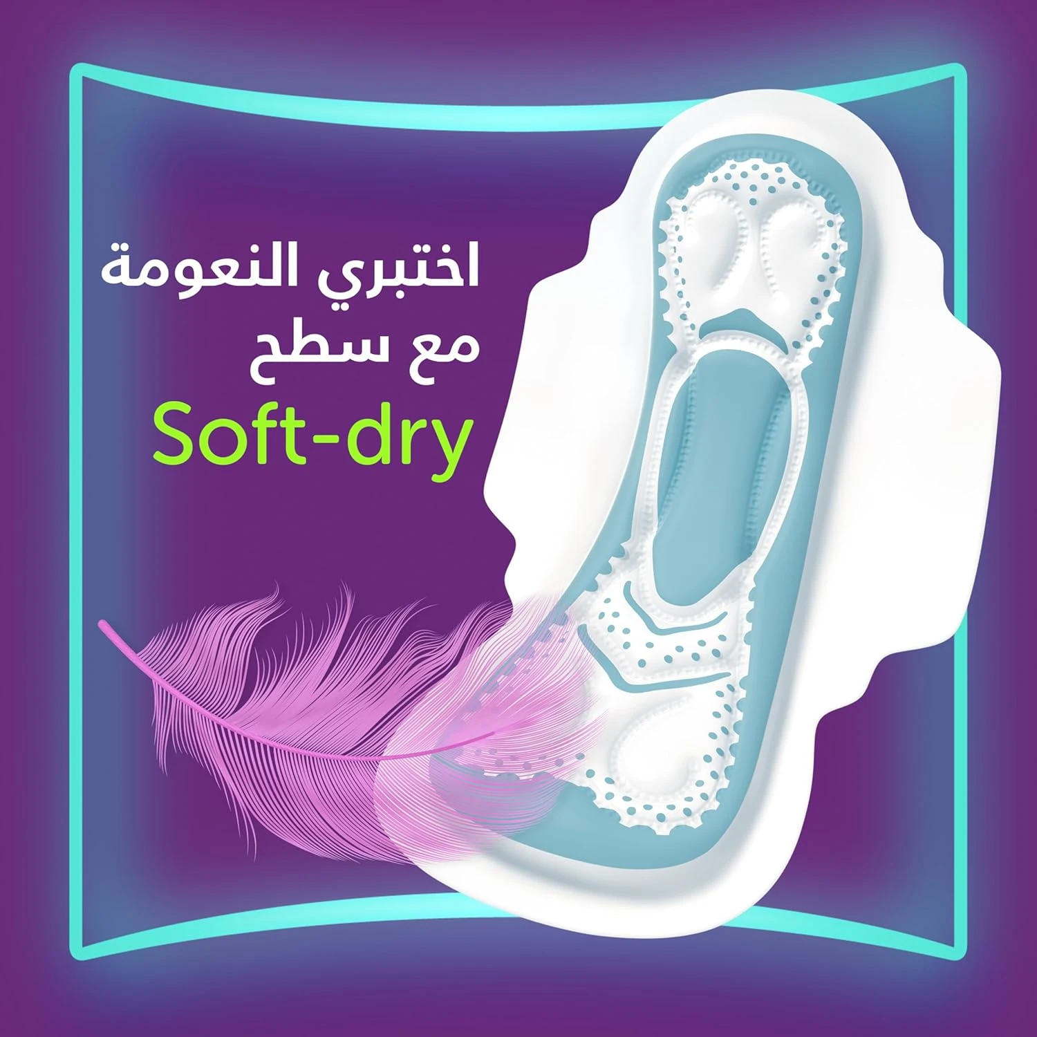 أولويز كول & دراي ماكسي سميكة فوط صحية كبير بالأجنحة - 30 قطعة