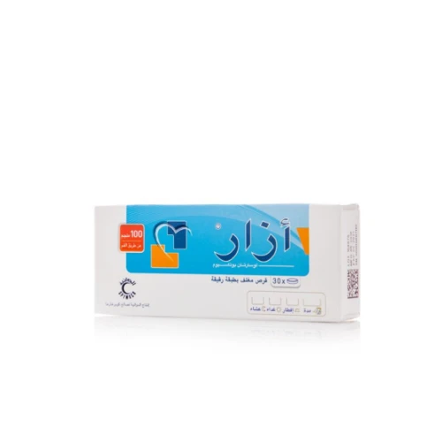 أزار 100 مجم، لحالات ضغط الدم المرتفع - 30 قرص