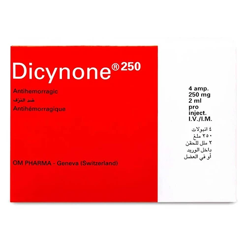 ديسينون 250 مجم 4 أمبول