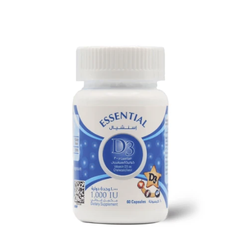 إسنشيال فيتامين د3 1000 وحدة 60 كبسولة