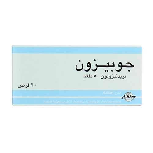 جوبيزون 5 ملغم 20 قرص