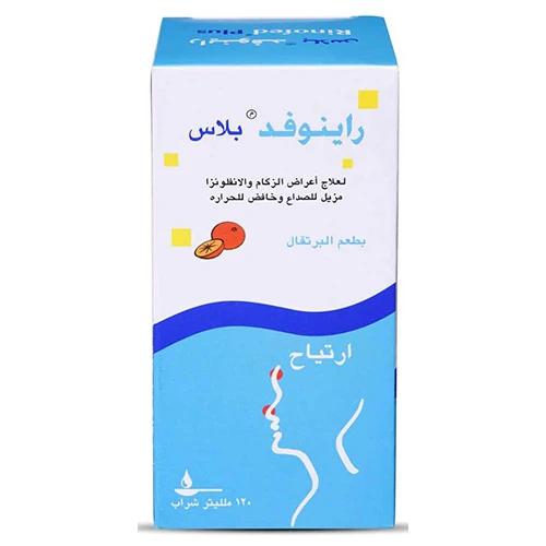 راينوفد بلاس شراب 120 مل