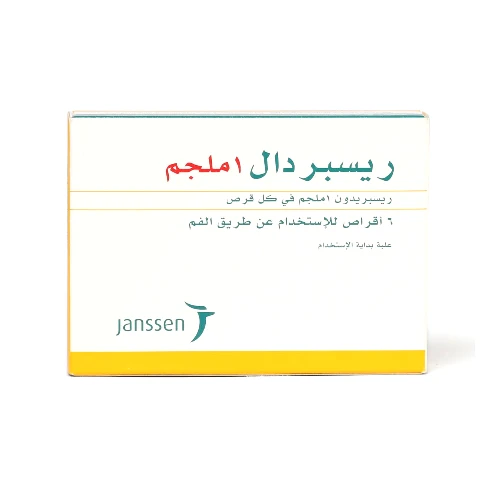 ريسبردال 1 ملجم 6 اقراص