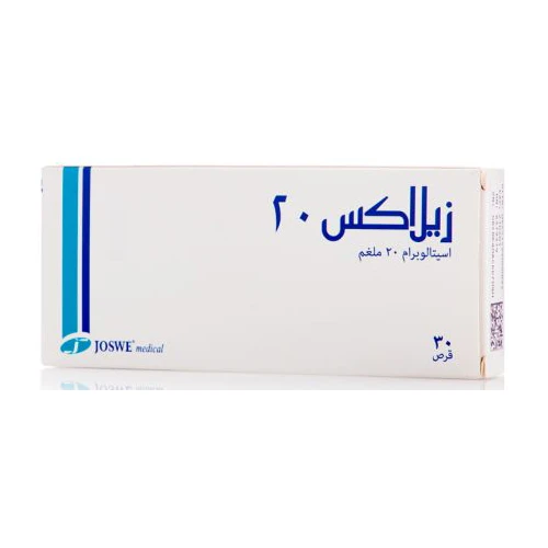 زيلاكس 20 ملجم  30 قرص