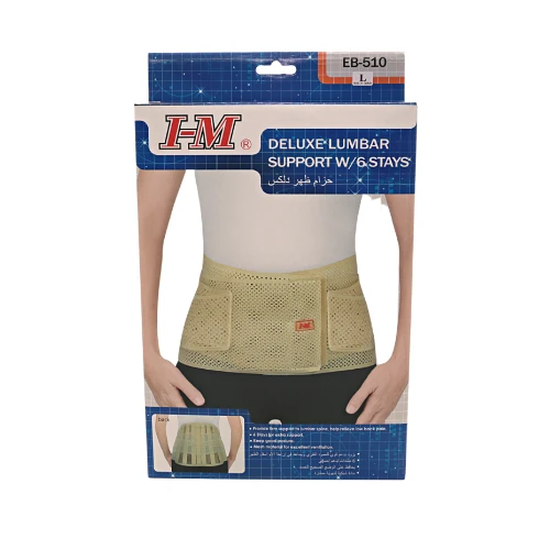 حزام ظهر EB-510 مقاس L