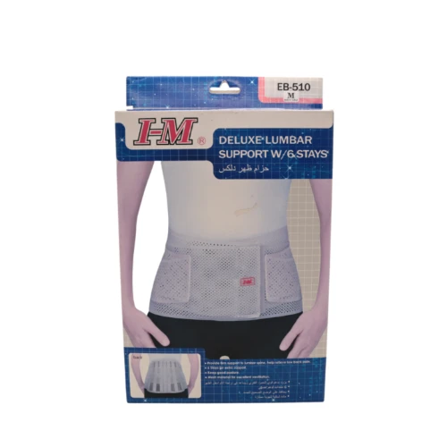 حزام ظهر EB-510 مقاس M