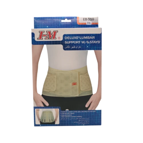 حزام ظهر EB-510 مقاس XXL