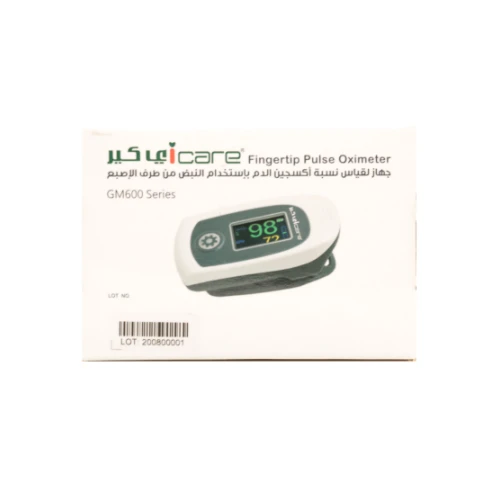 جهاز قياس نسبة الاكسجين عن طريق الاصبع - اي كير
