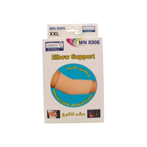 فتريت مشد للكوع - MIN 8906 -  XXL