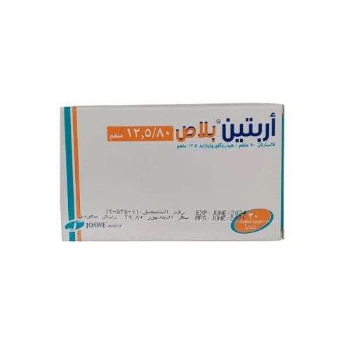اربتين 80/12.5 مجم اقراص