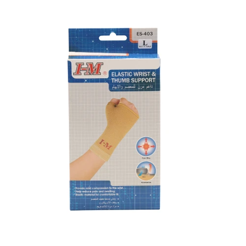 رست بالكف بني - ES 403 L