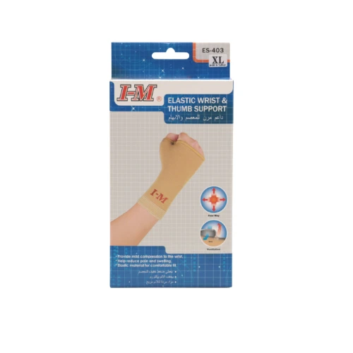 رست بالكف بني - ES 403 XL