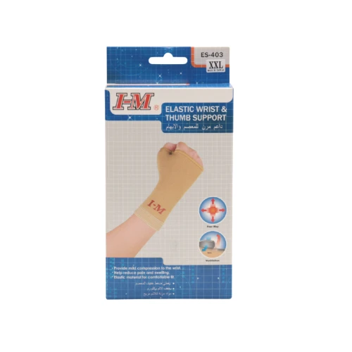 رست بالكف بني - ES 403 XXL