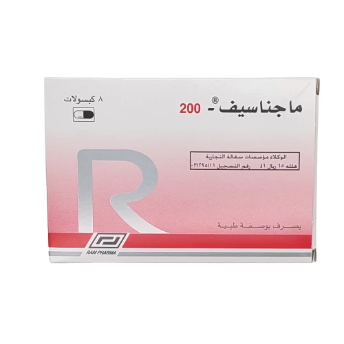 ماجناسيف 200ملجم كبسول