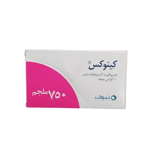 كينوكس 750ملجم اقراص