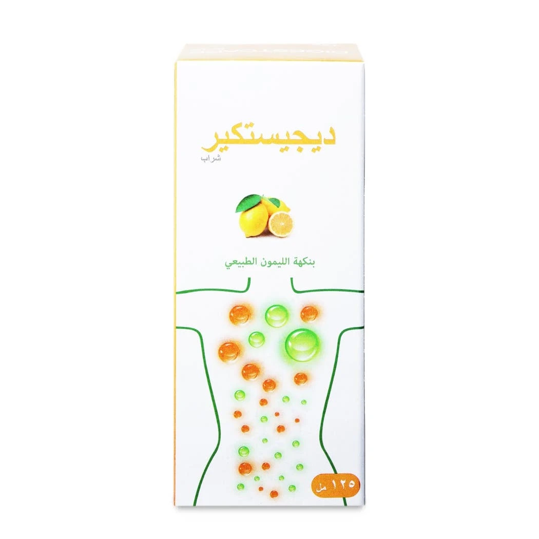 ديجستكير، شراب، يساعد على الهضم - 125 مل