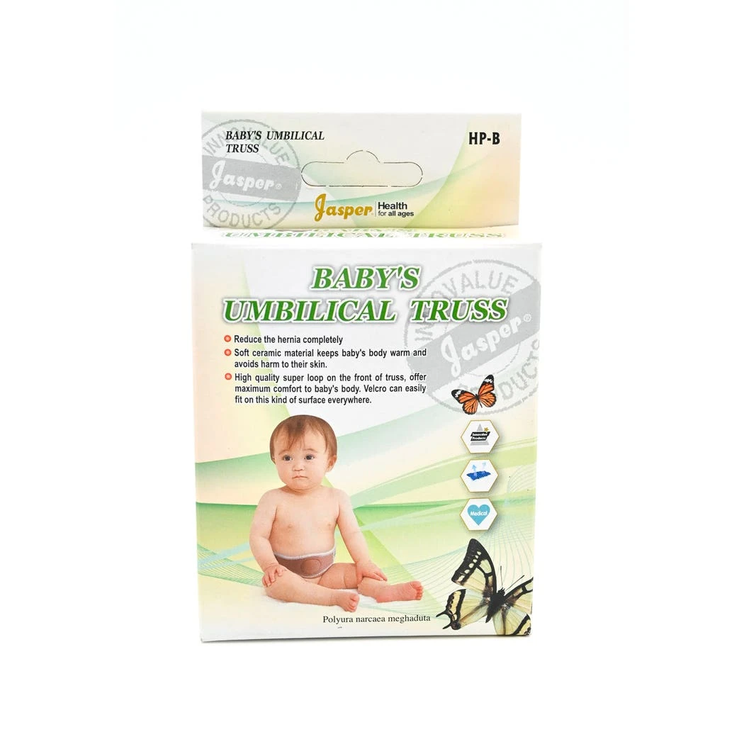 رباط سرة للاطفال HPB