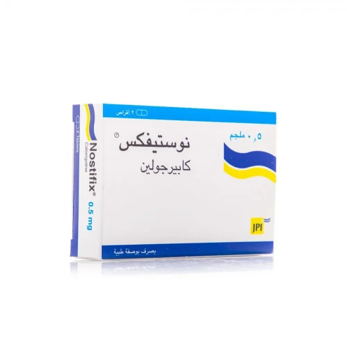 نوستيفكس 0.5 ملجم 2 قرص