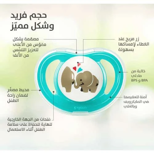 بيجون لهاية اطفال سيليكون شكل فيل من 6 - 12 شهر