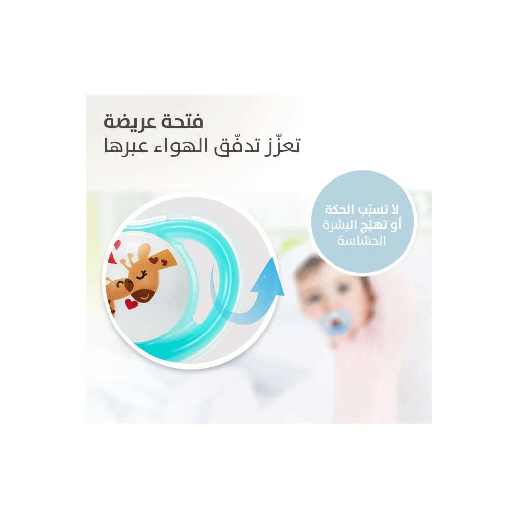 بيجون لهاية اطفال سيليكون شكل زرافة من12 - 18 شهر