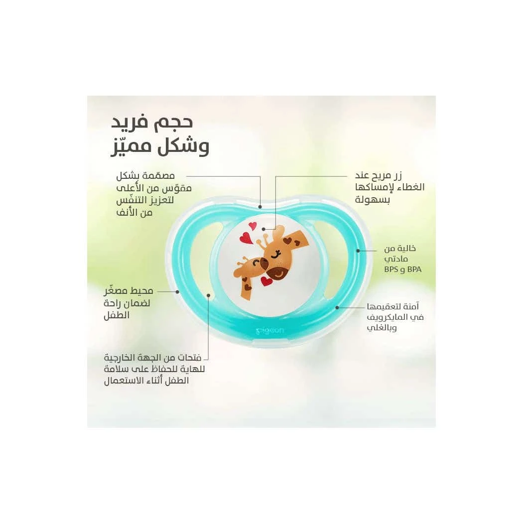 بيجون لهاية اطفال سيليكون شكل زرافة من12 - 18 شهر