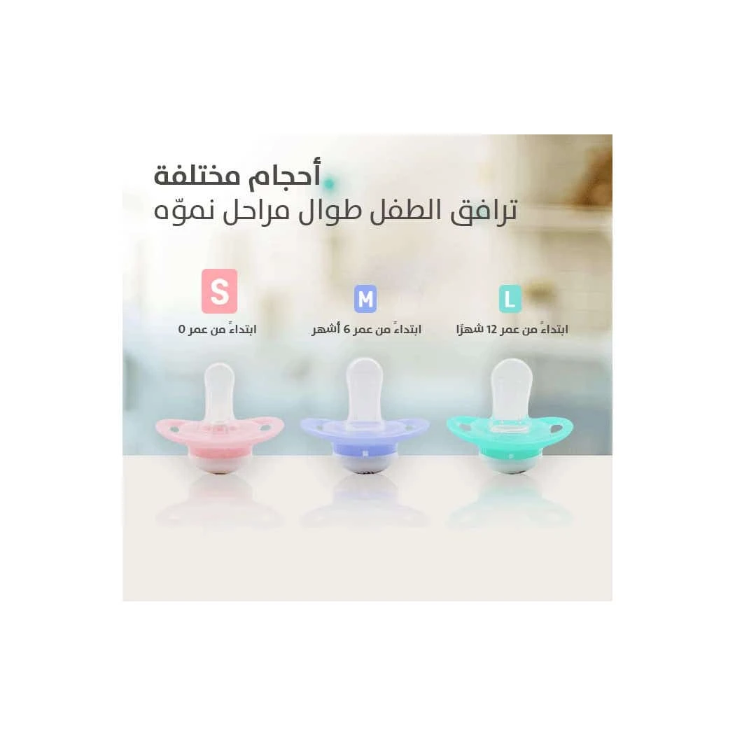 بيجون لهاية اطفال شكل سفينة  من12 - 18 شهر