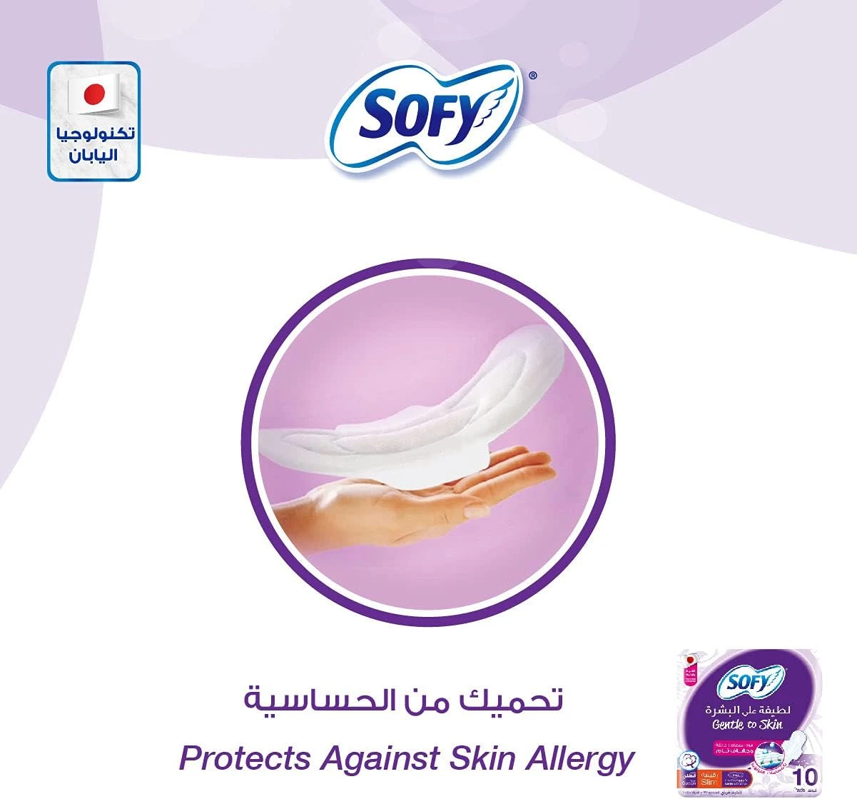 سوفي لطيفة على البشرة رقيقة بالاجنحة كبير - 30 قطعة