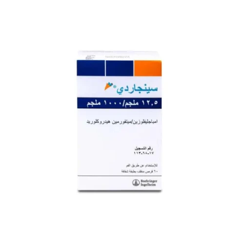 سينجاردى 1000/12.5 مجم 60 قرص