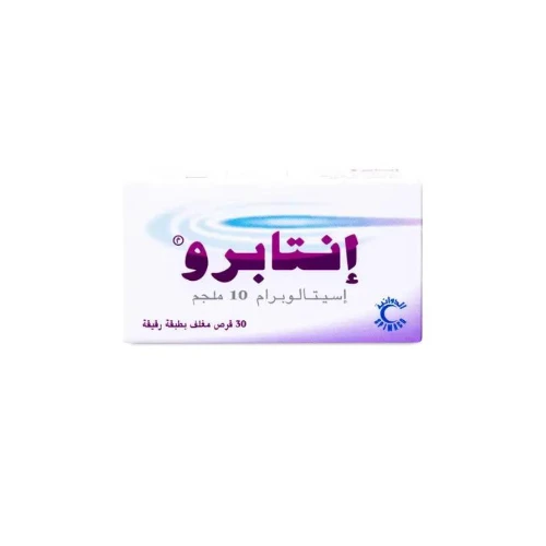 انتابرو 10 ملجم 30 قرص