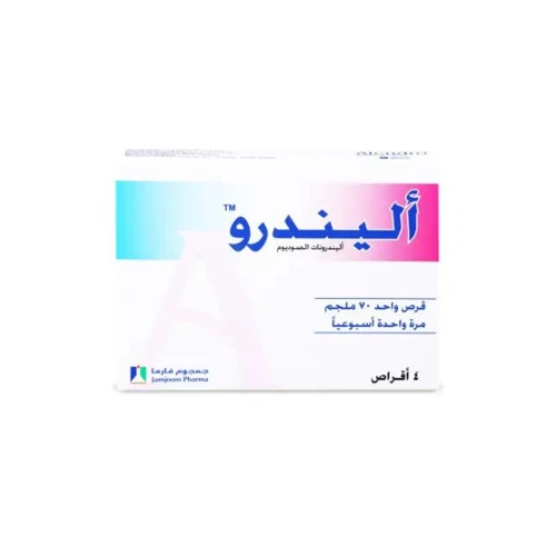 اليندروا 70مجم 4 اقراص