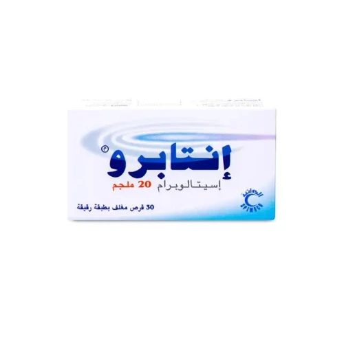 انتابرو 20 ملجم 30 قرص