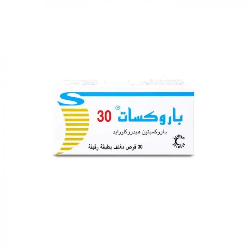 باروكسات 30 ملجم 30 قرص