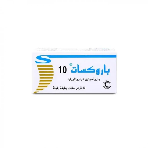 باروكسات 10 ملجم 30 قرص