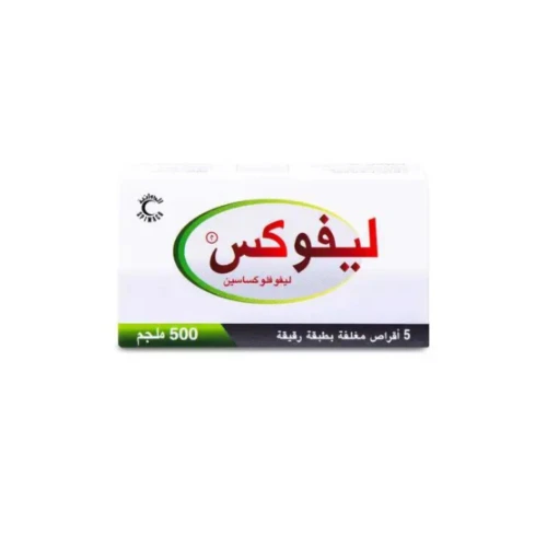 ليفوكس 500 ملجم 5 اقراص