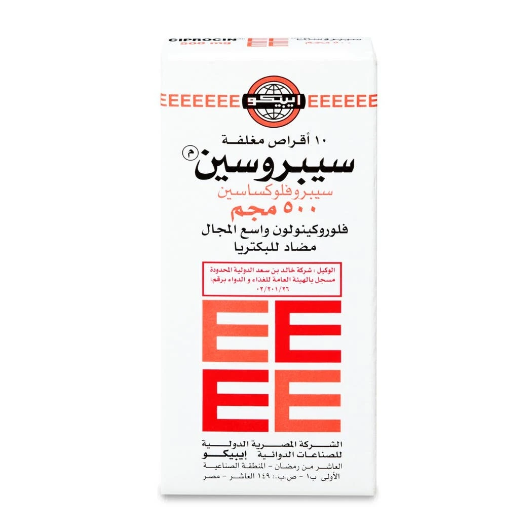 سيبروسين 500 مجم 10 قرص