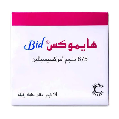 هايموكس 875 مجم 14 كبسولة