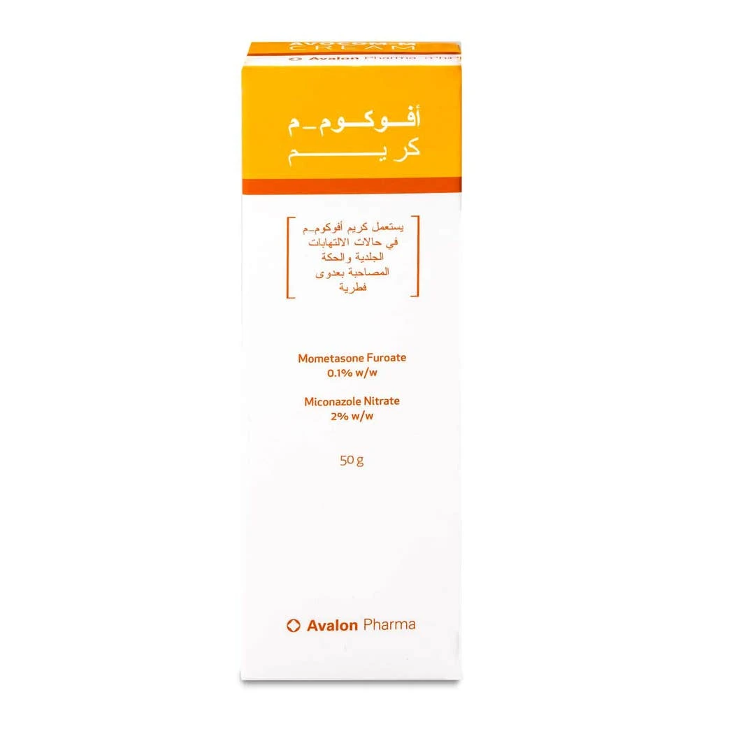 أفوكوم م كريم 50 جم