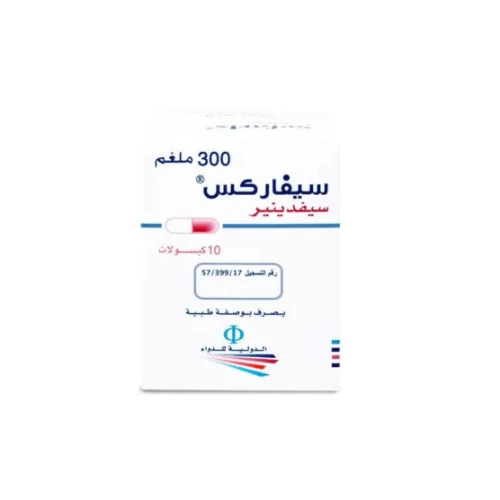 سيفاركس 300 ملجم 10 كبسولات