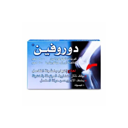 دوروفين كبسول 40 كبسولة