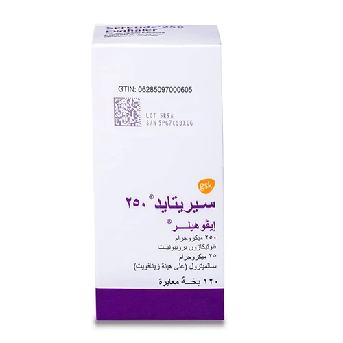 سيريتايد 250 مكجم ايفوهيلر 120 بخة