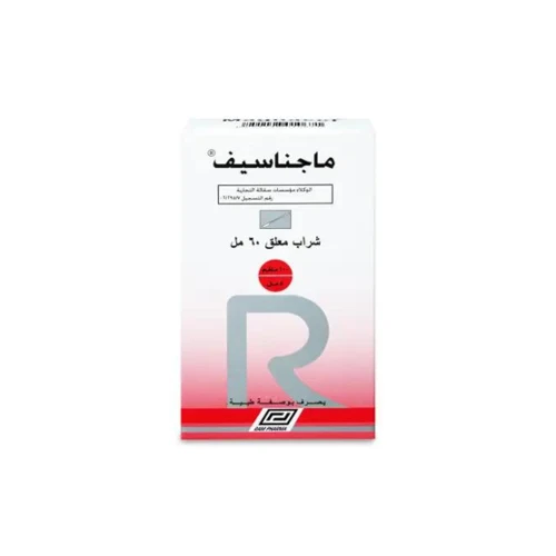 ماجناسيف 100 ملجم معلق 60 مل