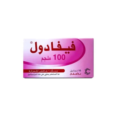 فيفادول 100 مجم 10 تحاميل