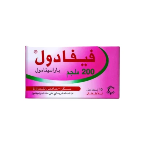 فيفادول 200 مجم 10 تحاميل