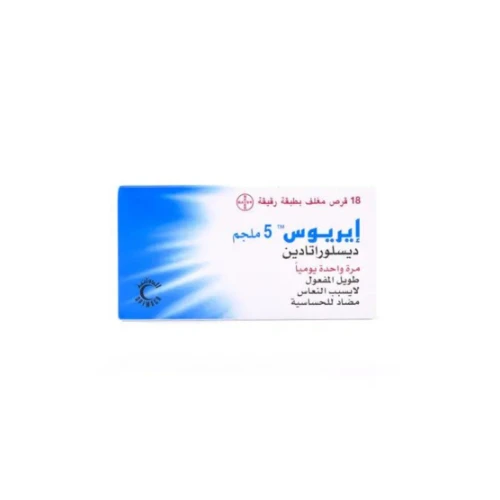 ايريوس مضاد للحساسية غير مسبب للنعاس,