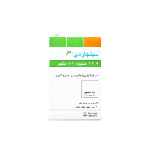 سينجاردى 850/12.5 مجم 60 قرص